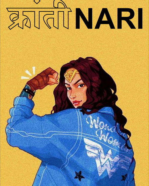 Nari Power Poster