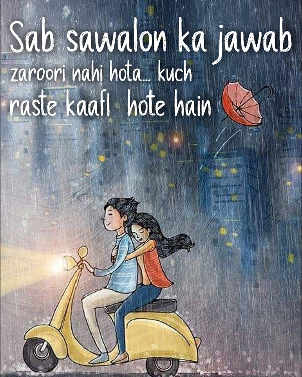 Rain Love Quote Poster